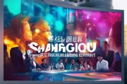 商丘制作宣传广告公司，创意与专业，成就未来