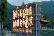 承德发光广告字，科技之选，视觉盛宴