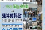 城管广告设计案例解析
