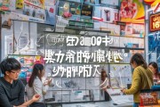 宜春宣传广告公司电话，助力商业宣传的成功