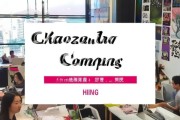 潮州宣传广告公司欢迎你！立即加入我们的团队，成为专业设计和营销的专家！