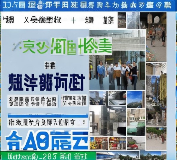 城管广告设计案例解析 城管广告设计案例解析